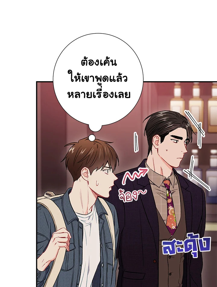 หน้า 44