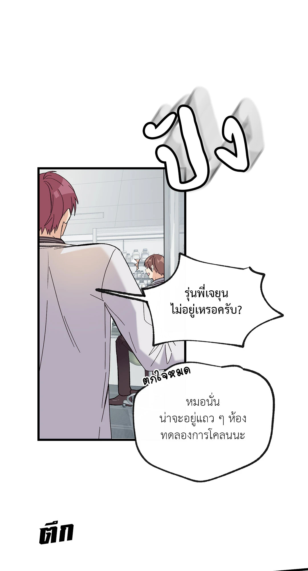 หน้า 55