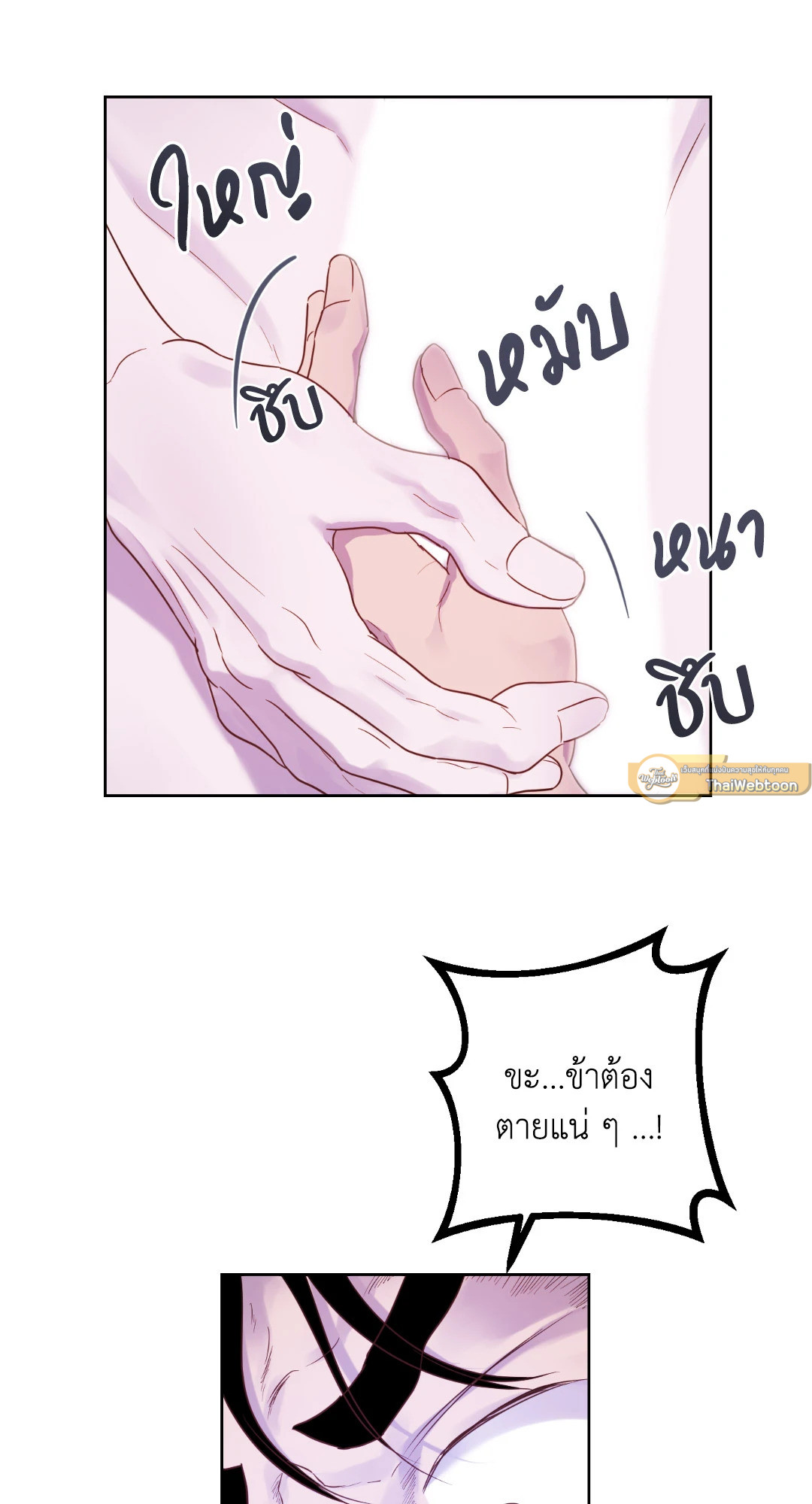 หน้า 51