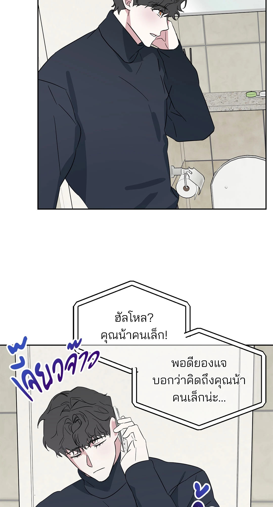 หน้า 49