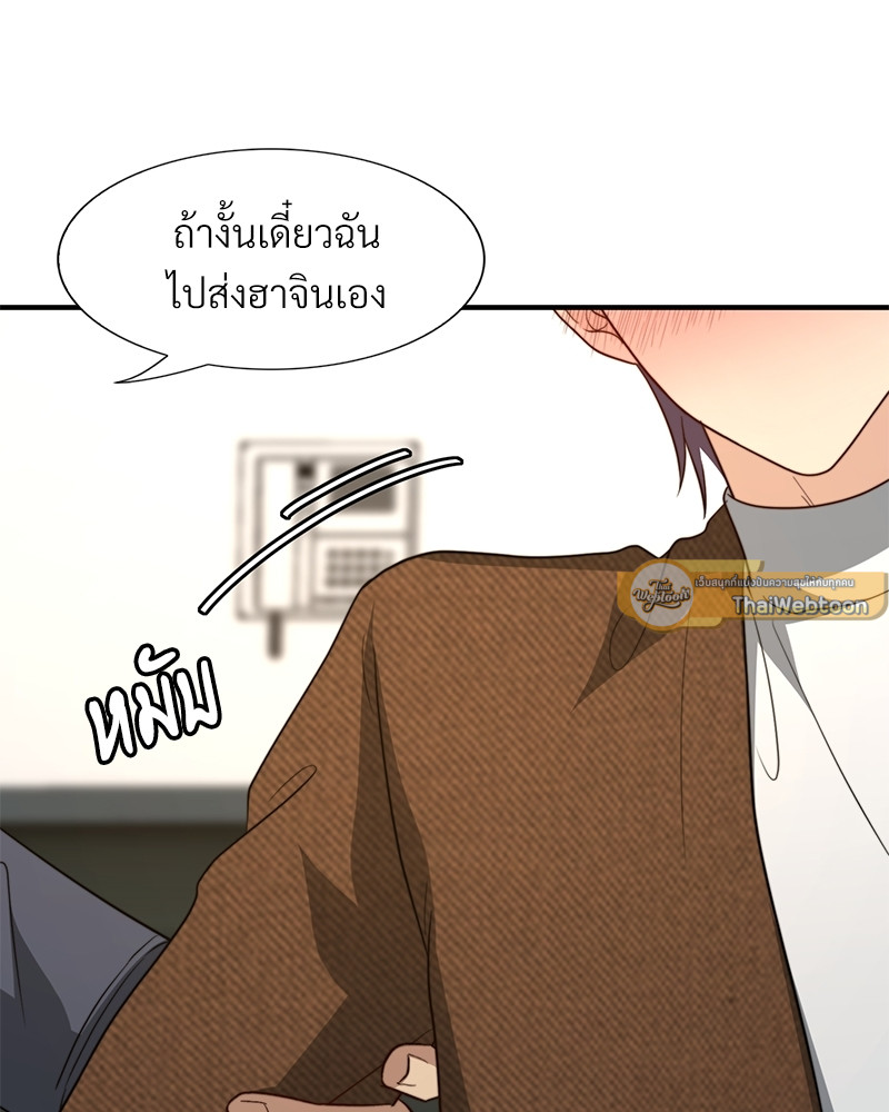 หน้า 87