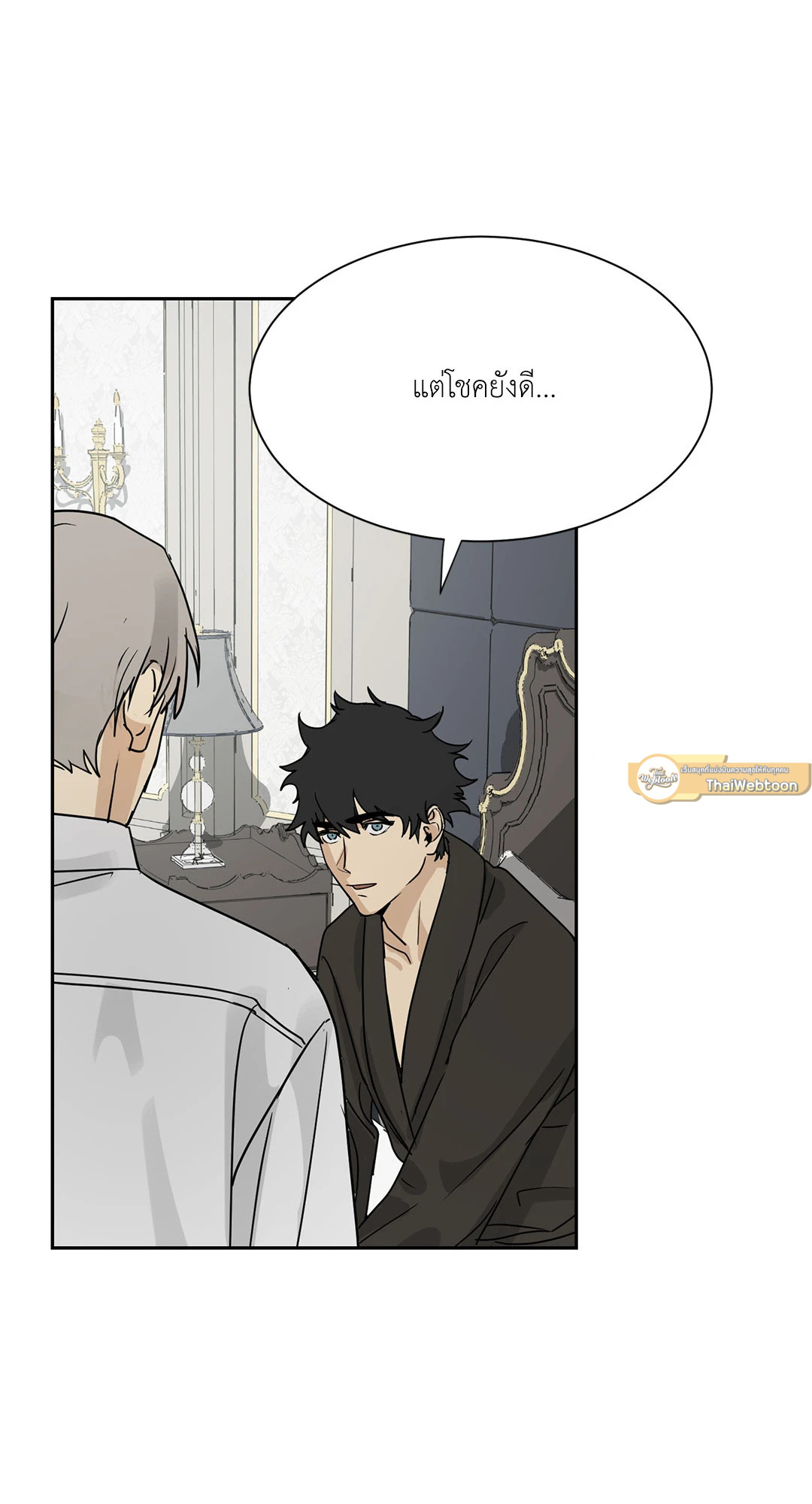 หน้า 54