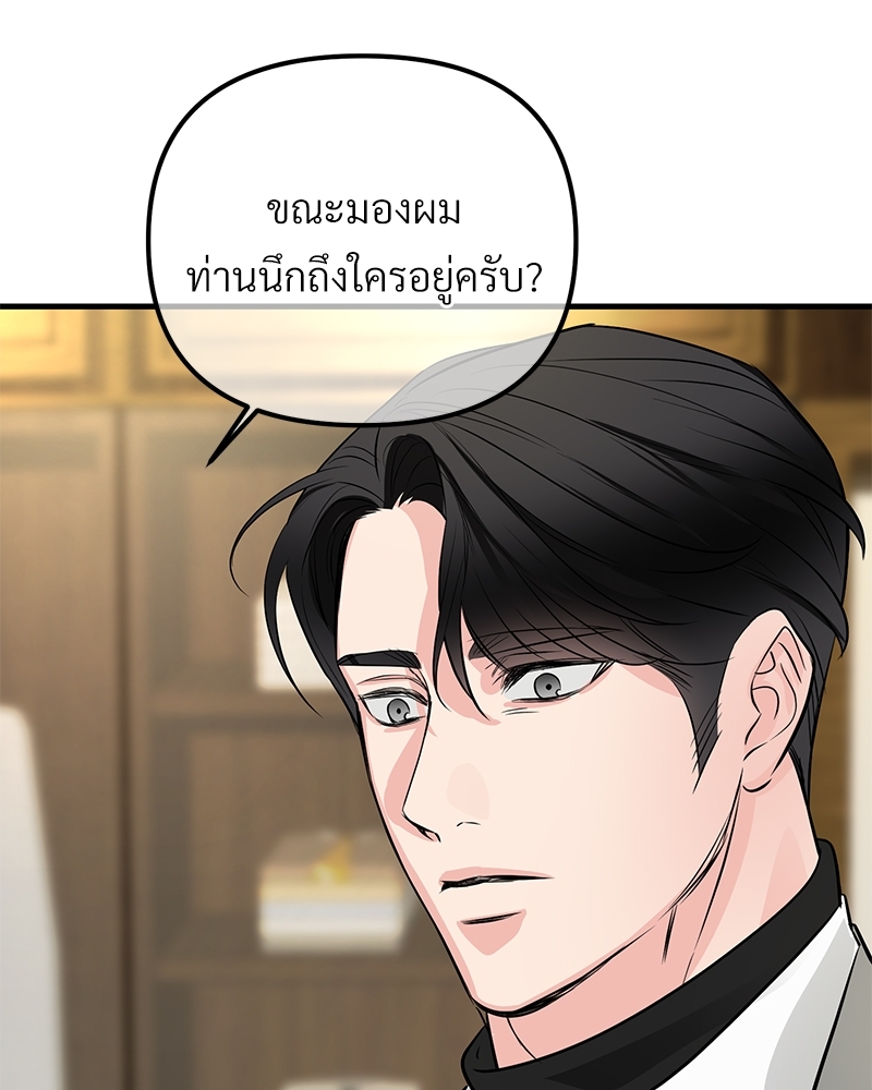 หน้า 80