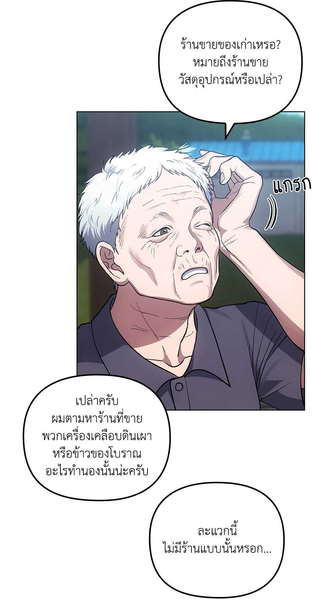 หน้า 31