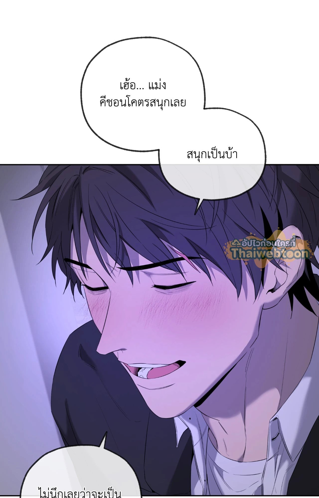 หน้า 74