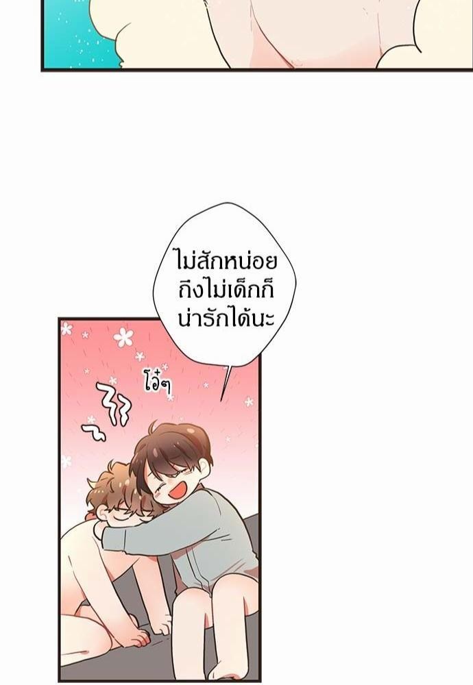 หน้า 44