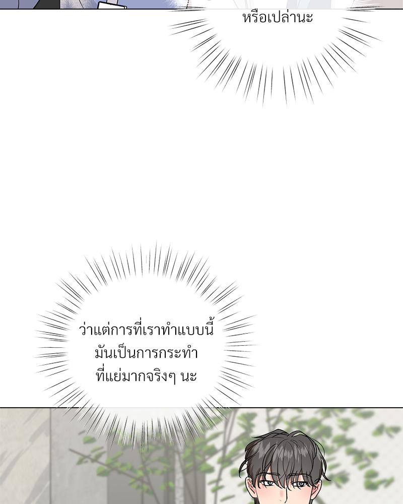 หน้า 100