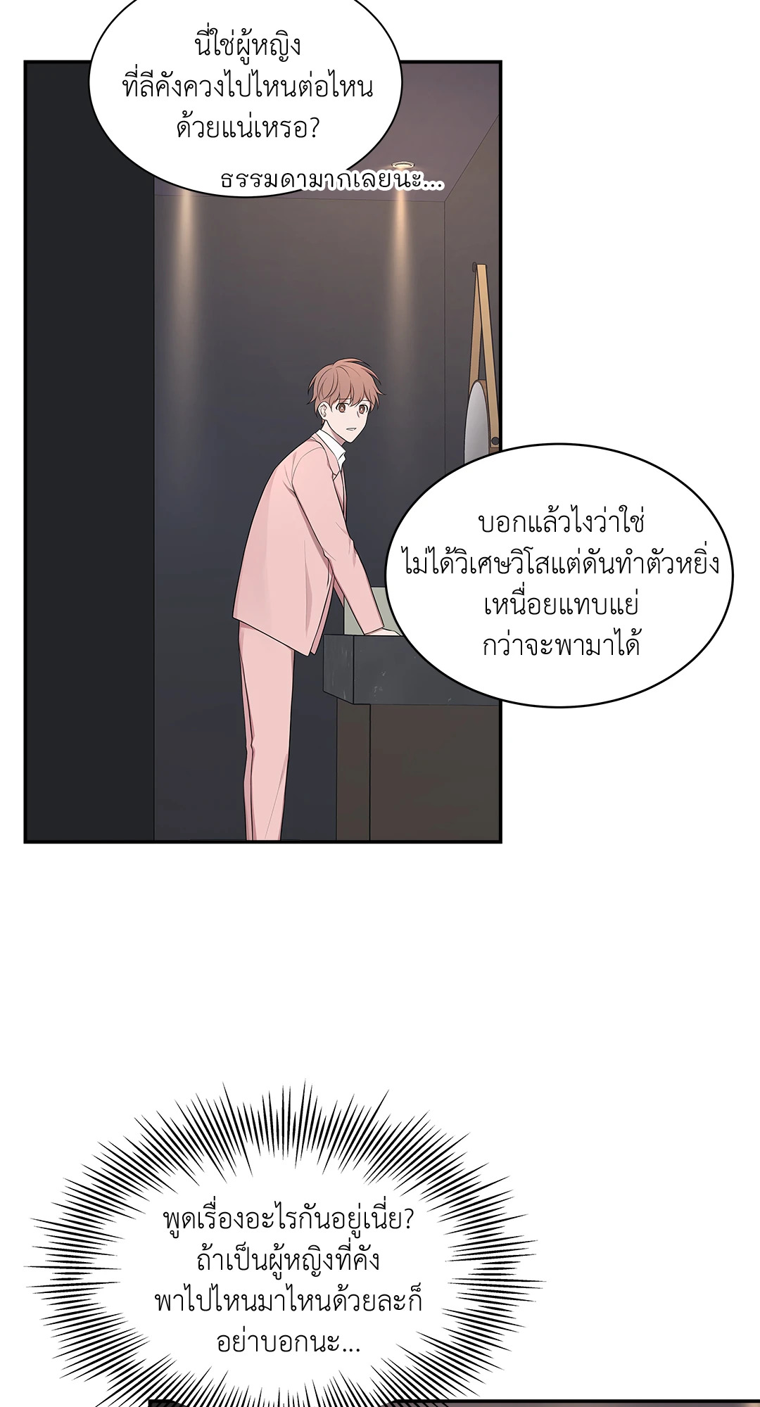 หน้า 30