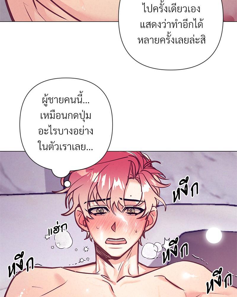หน้า 87