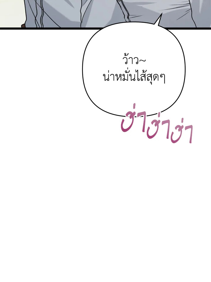 หน้า 122