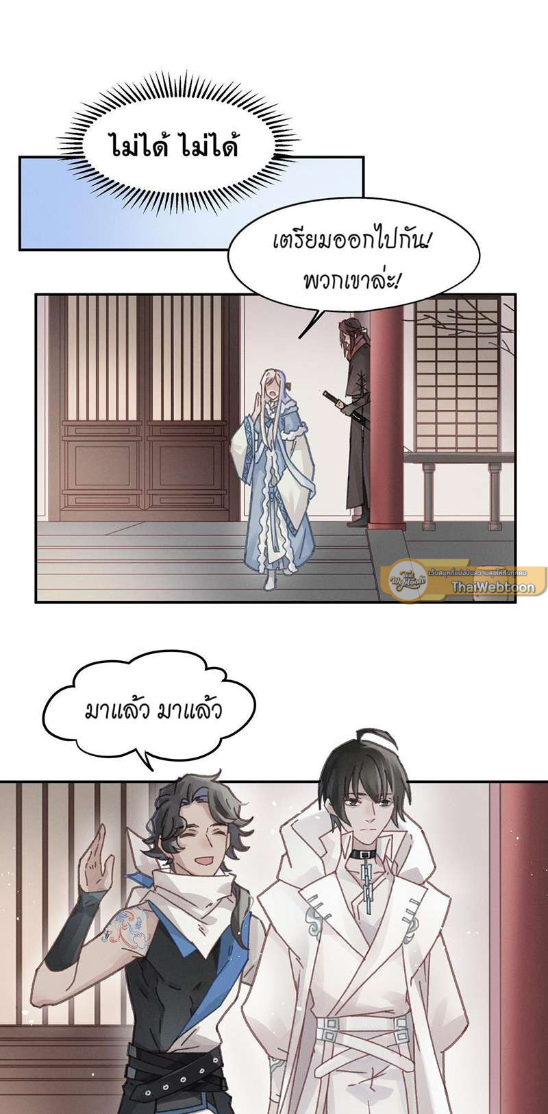 หน้า 21