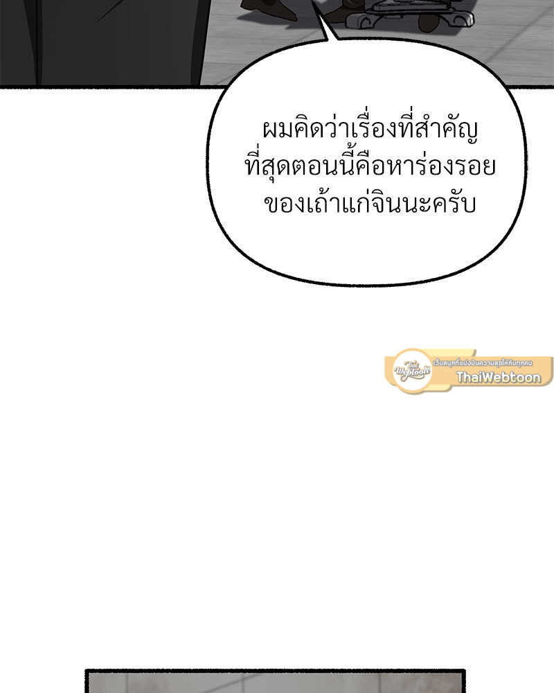 หน้า 89