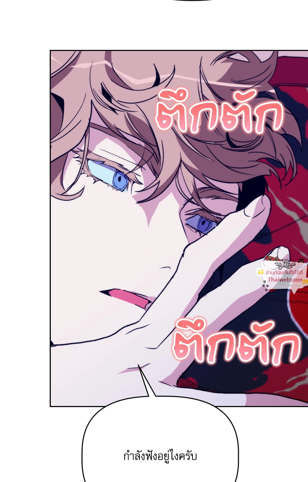 หน้า 56