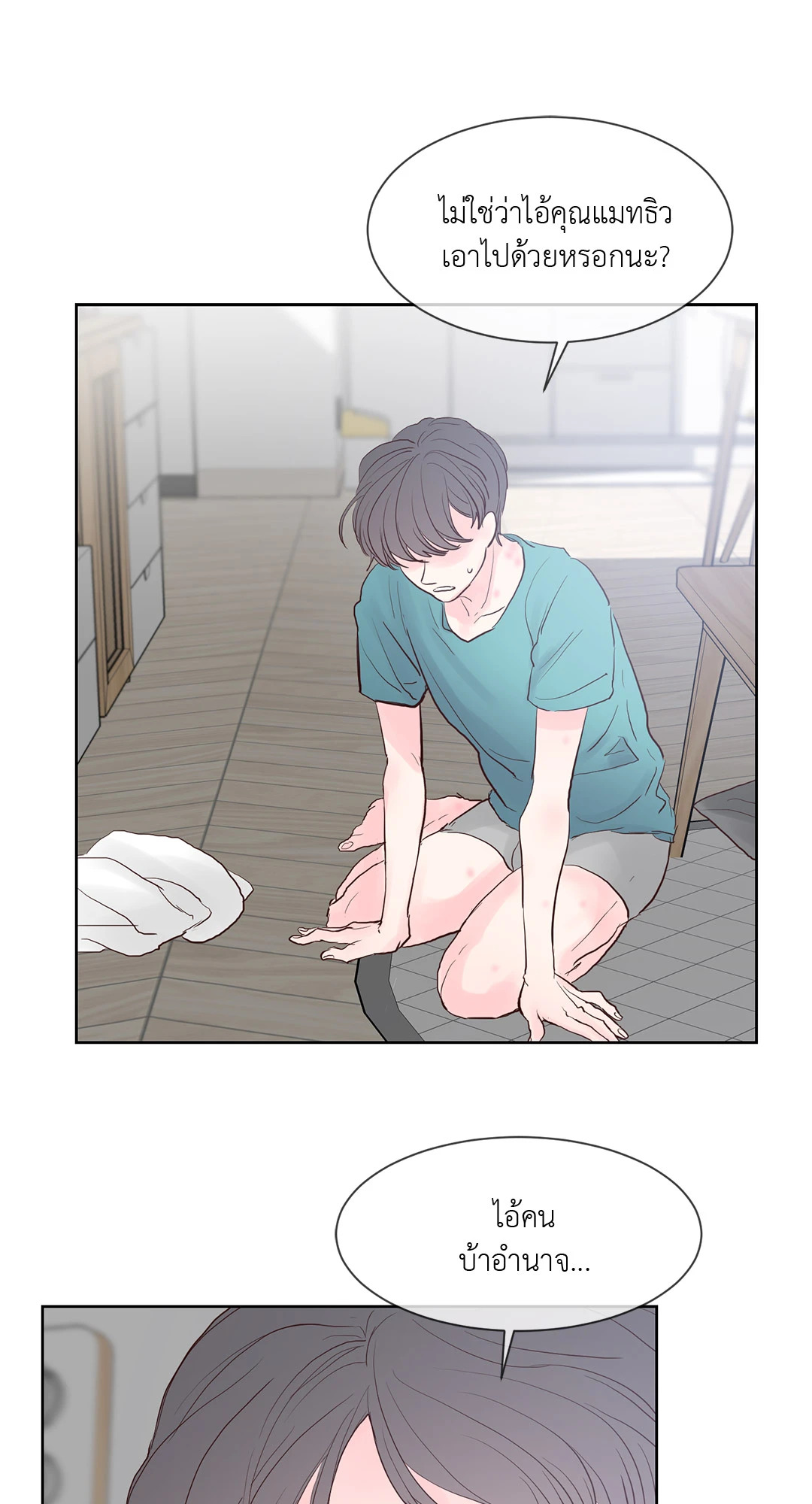 หน้า 37