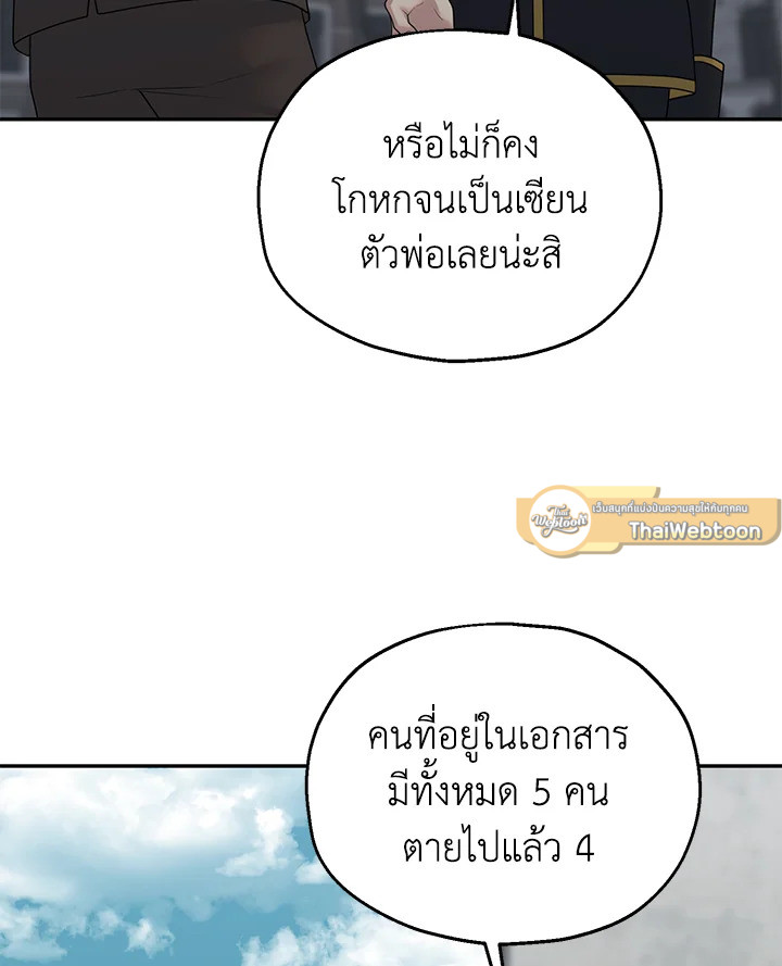 หน้า 102