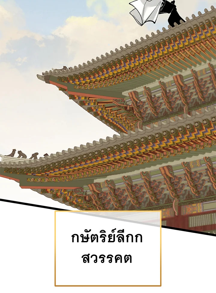 หน้า 107