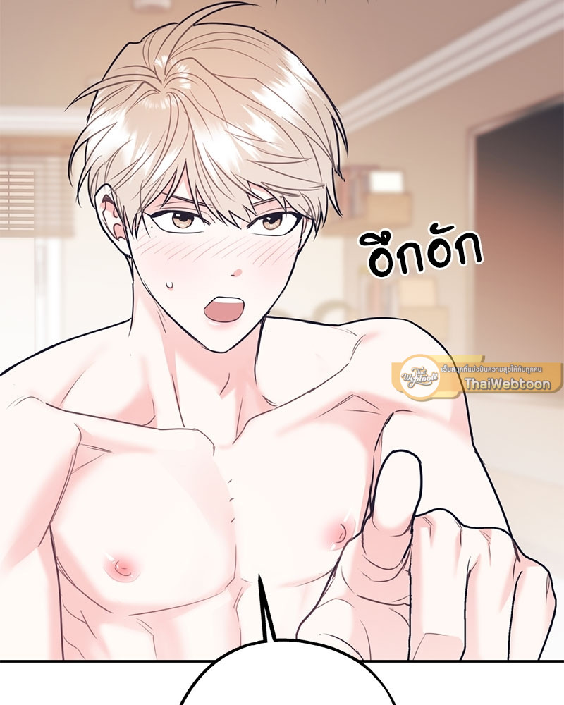 หน้า 133