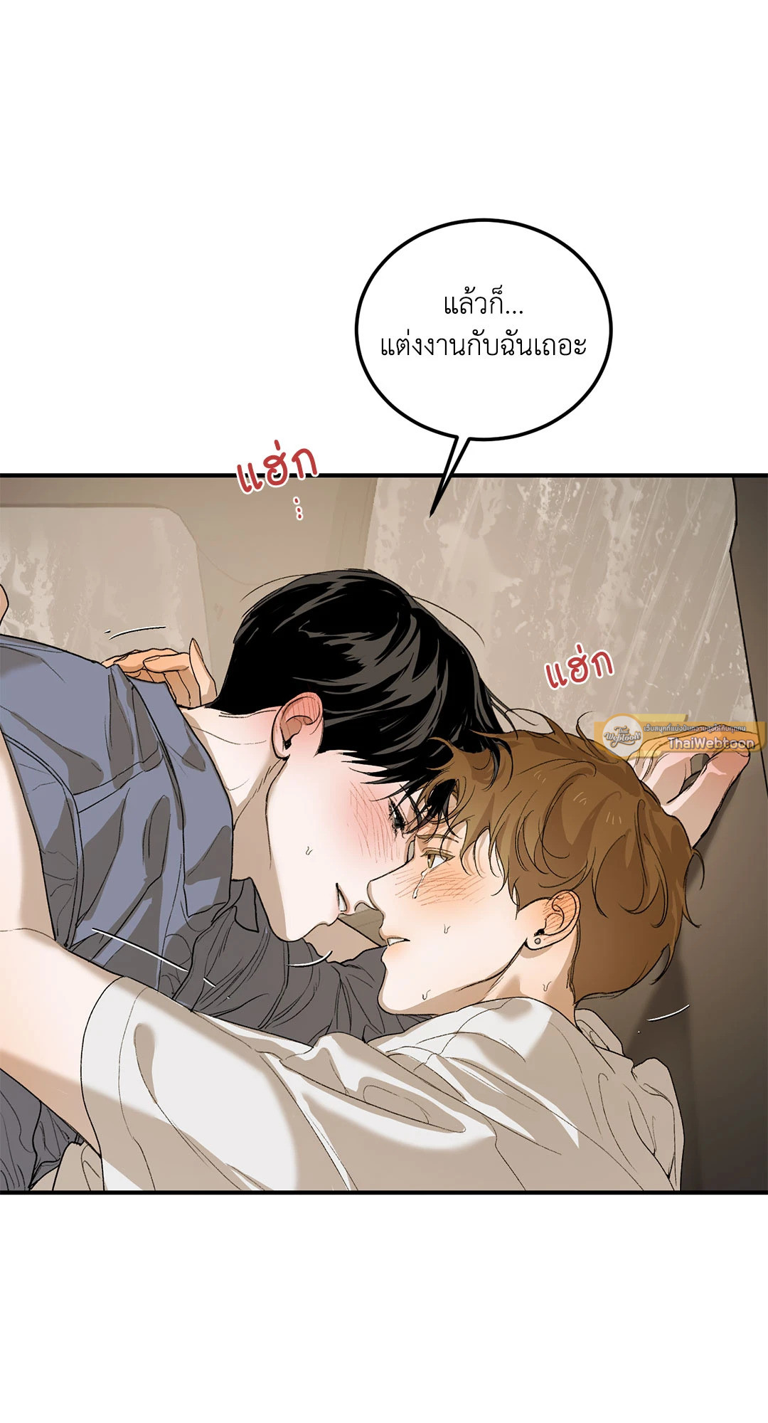หน้า 89