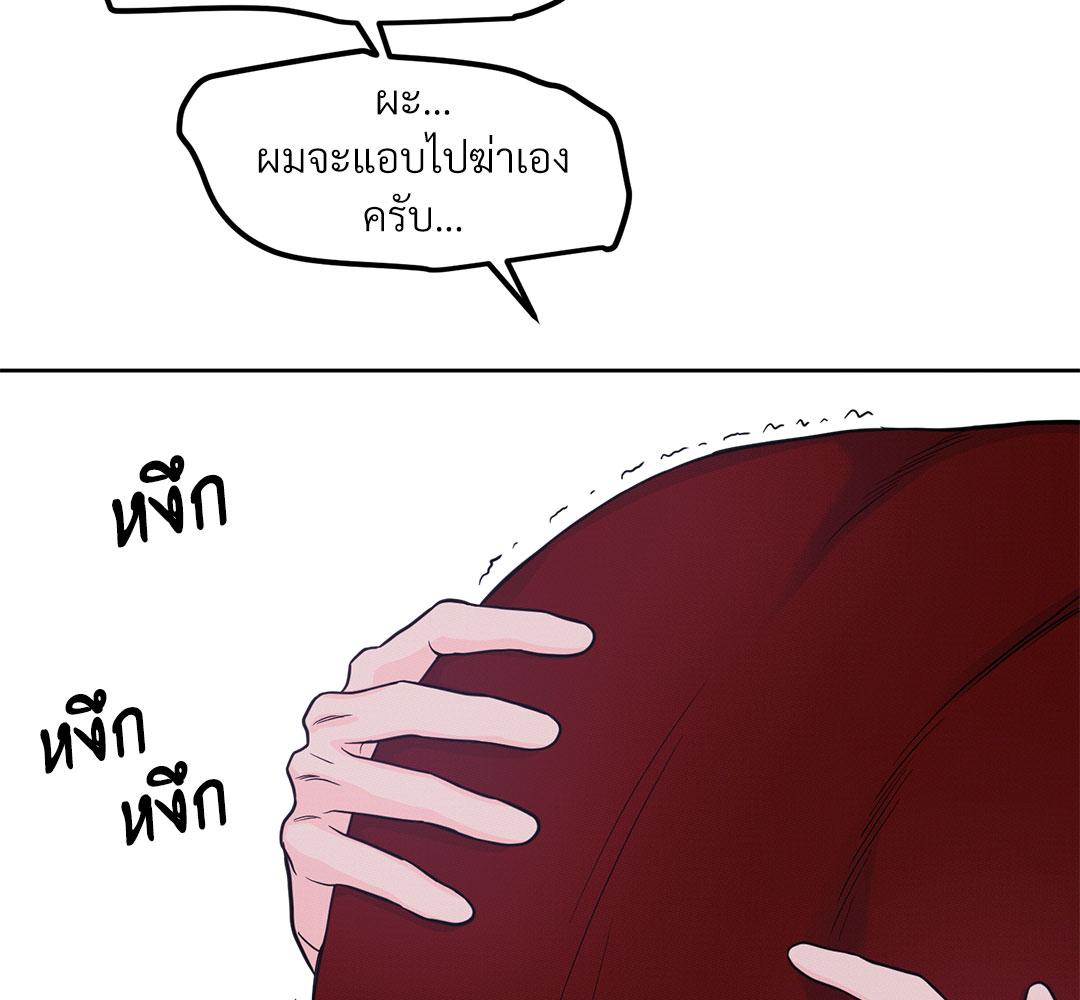 หน้า 130