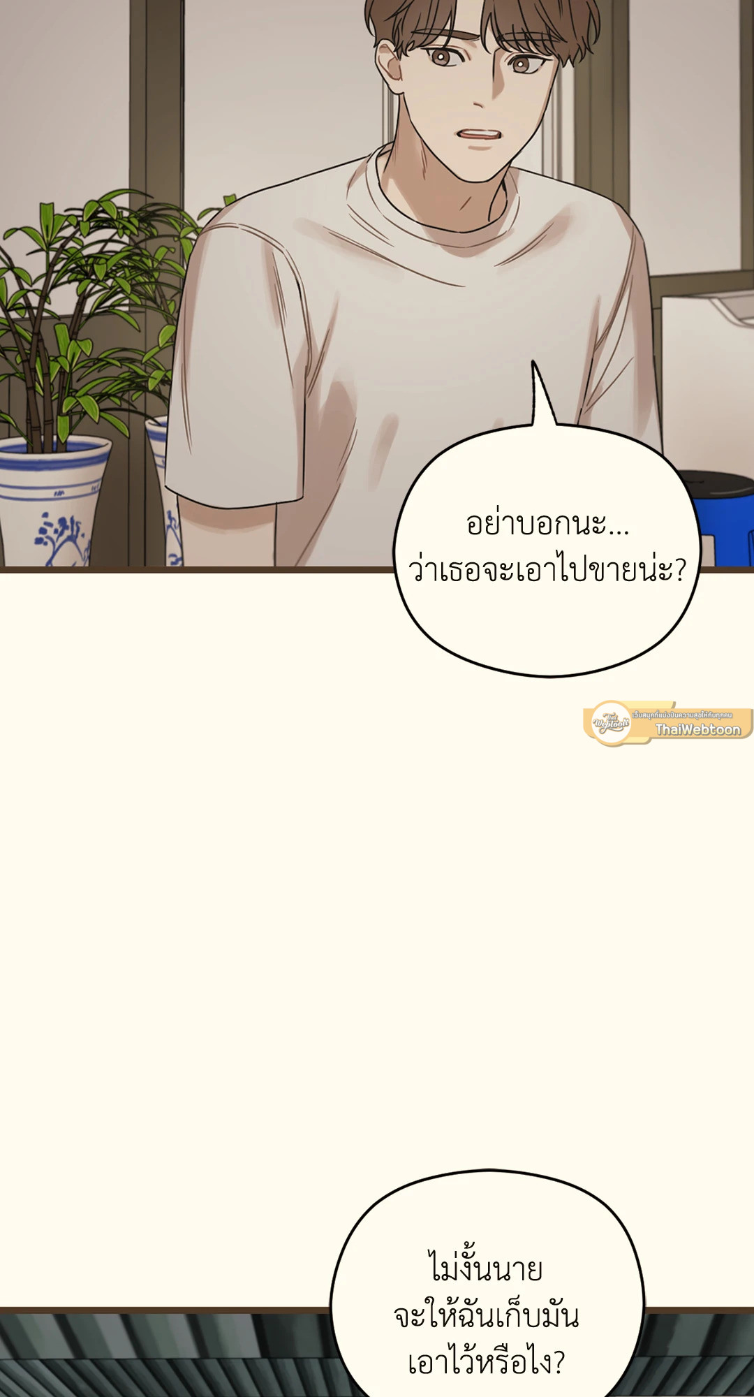 หน้า 97