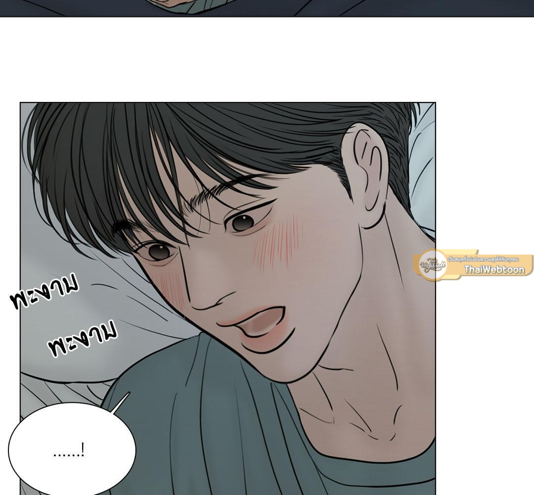 หน้า 75