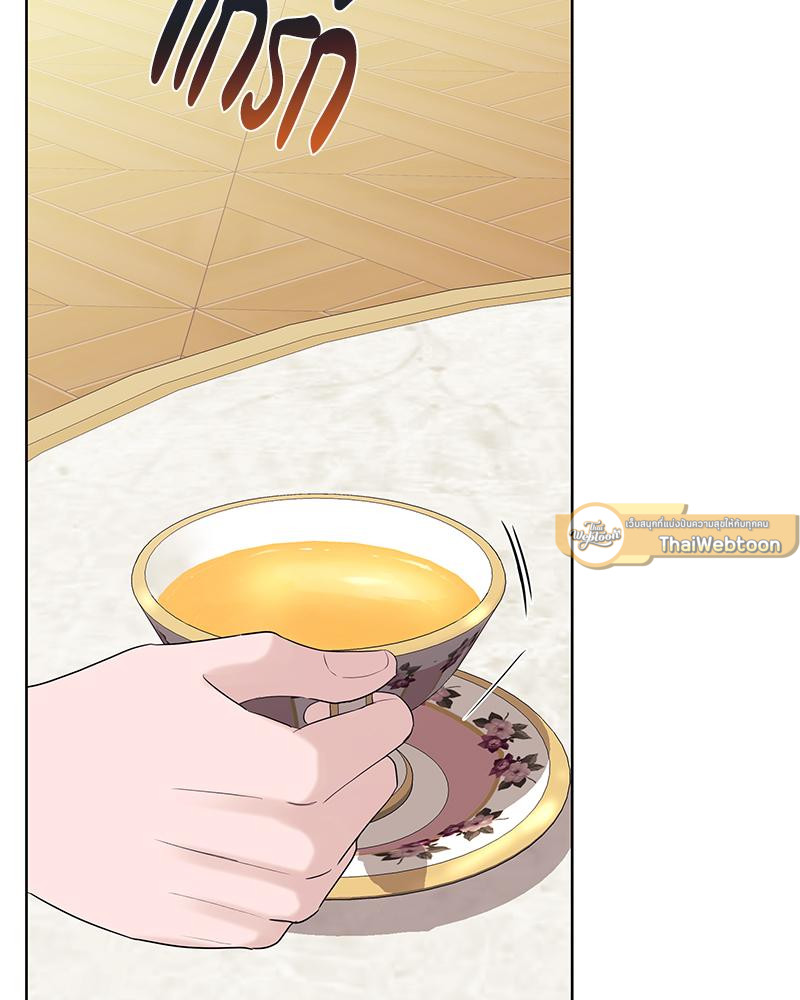 ทะเลทรายพิทักษ์รัก | Steamy Desert ตอนที่ 28 - รูปที่ 2