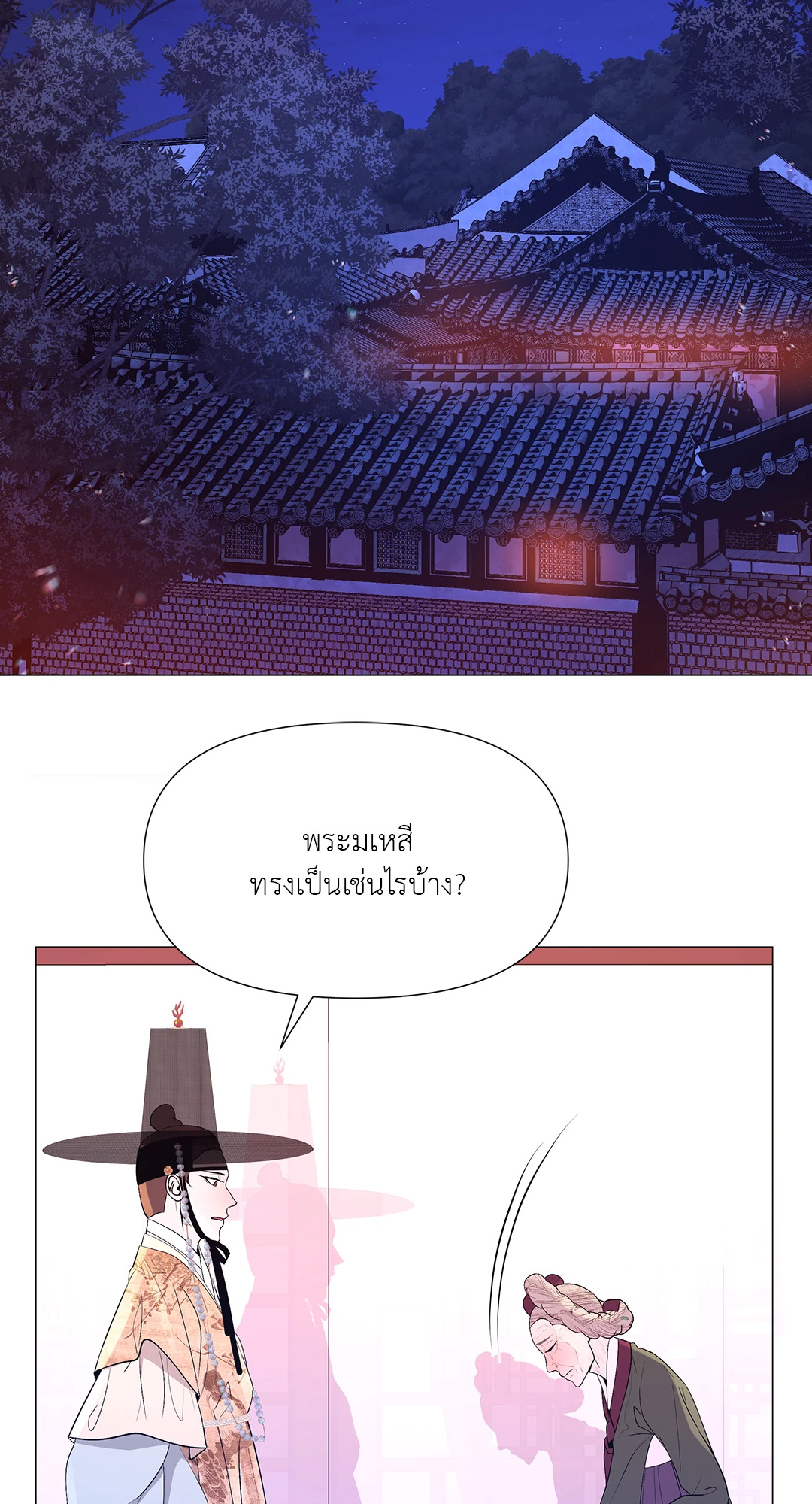 หน้า 62