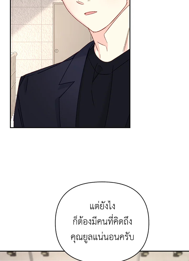 หน้า 78