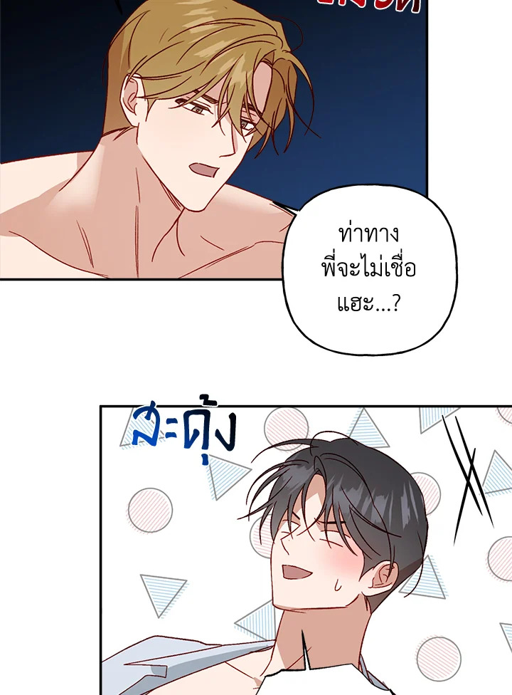 หน้า 95