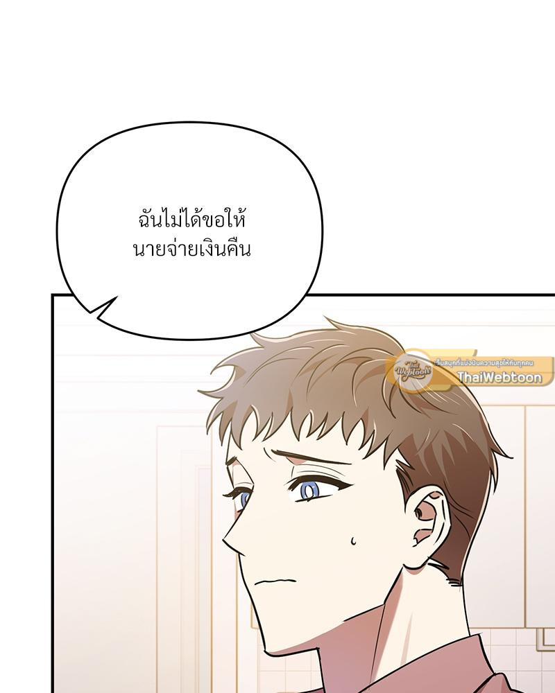 หน้า 89