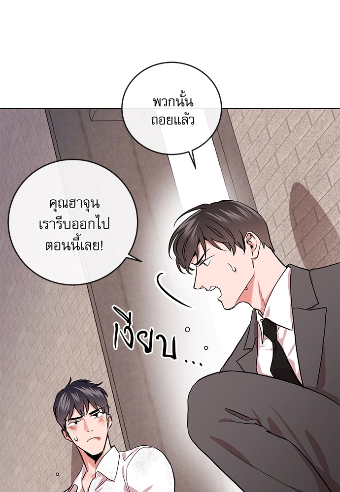 หน้า 68