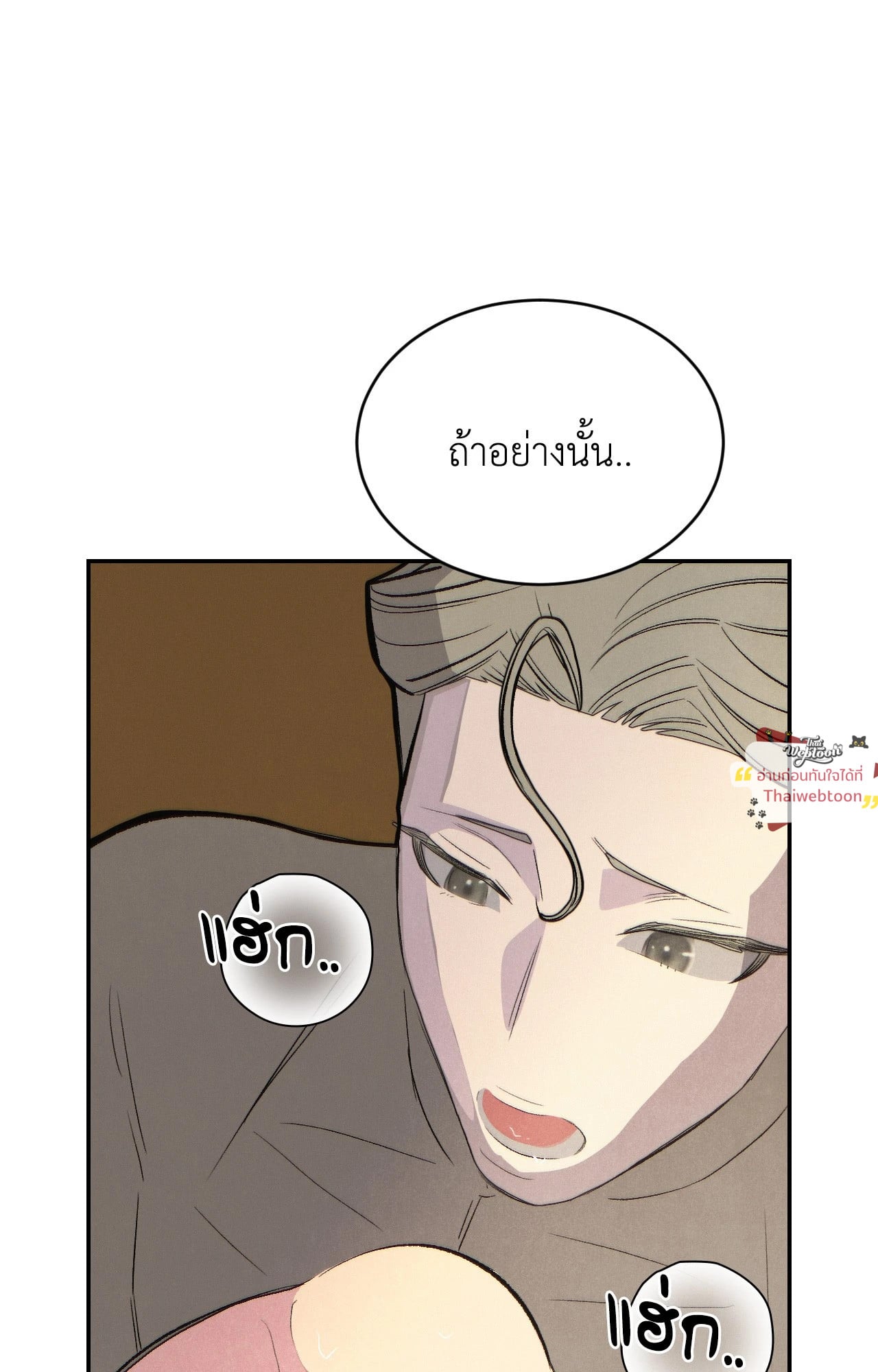 หน้า 86