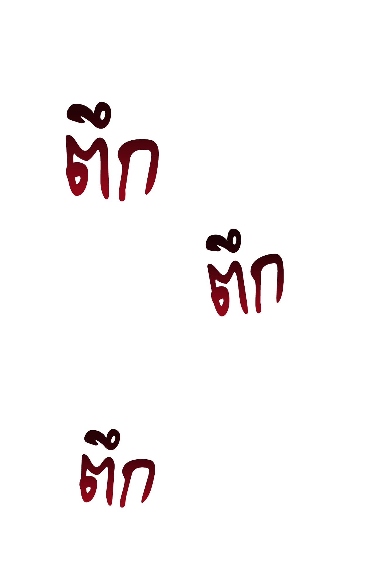 หน้า 64