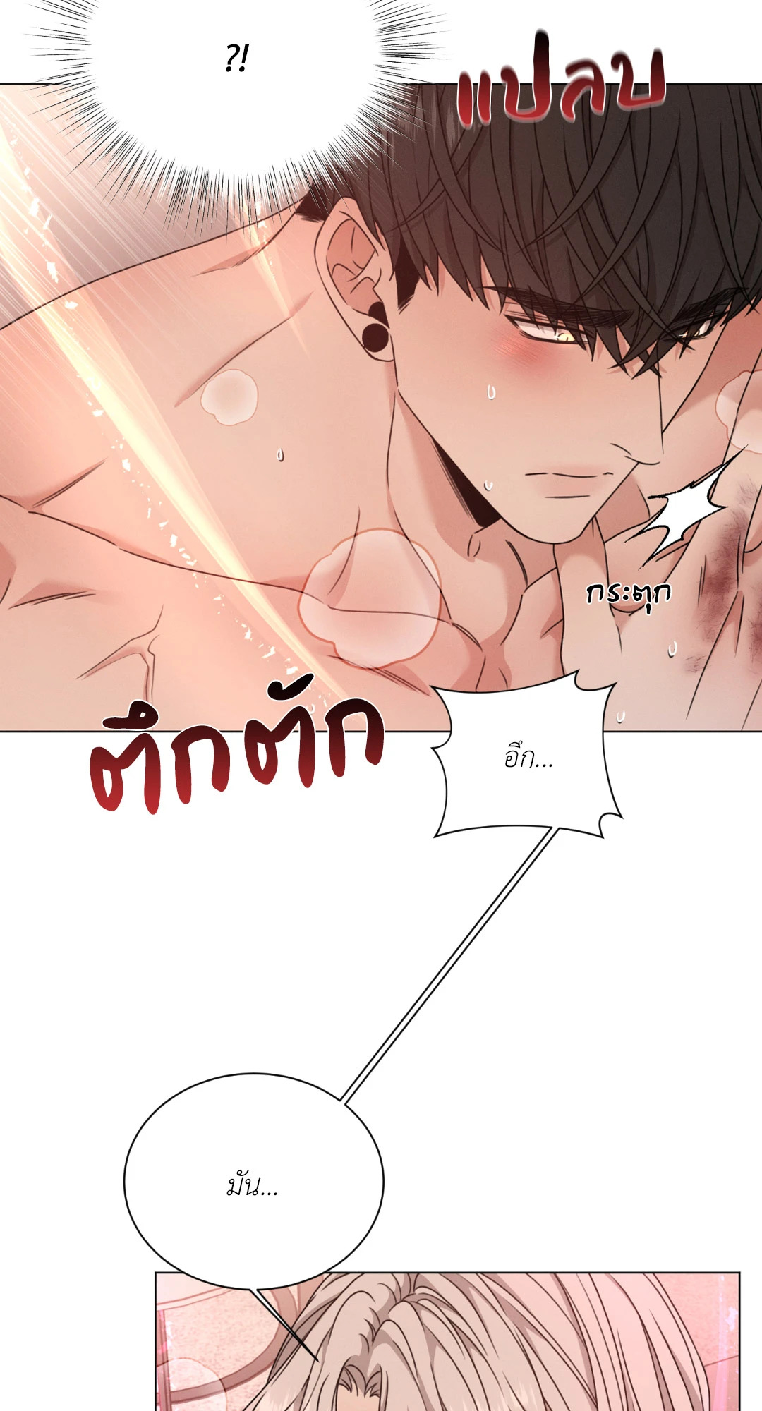 หน้า 63