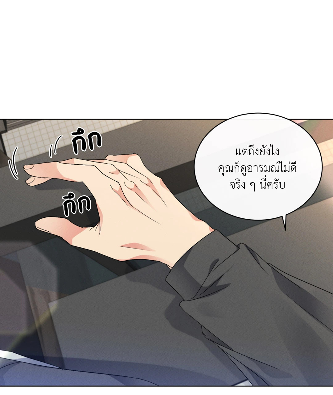 หน้า 27