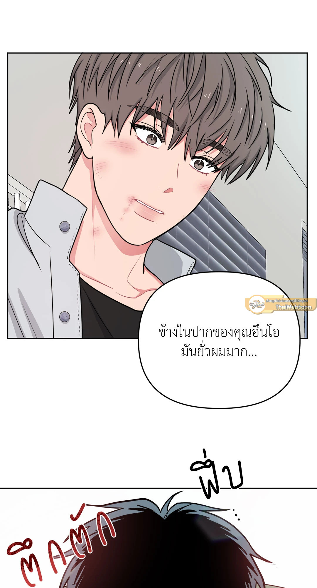 หน้า 54