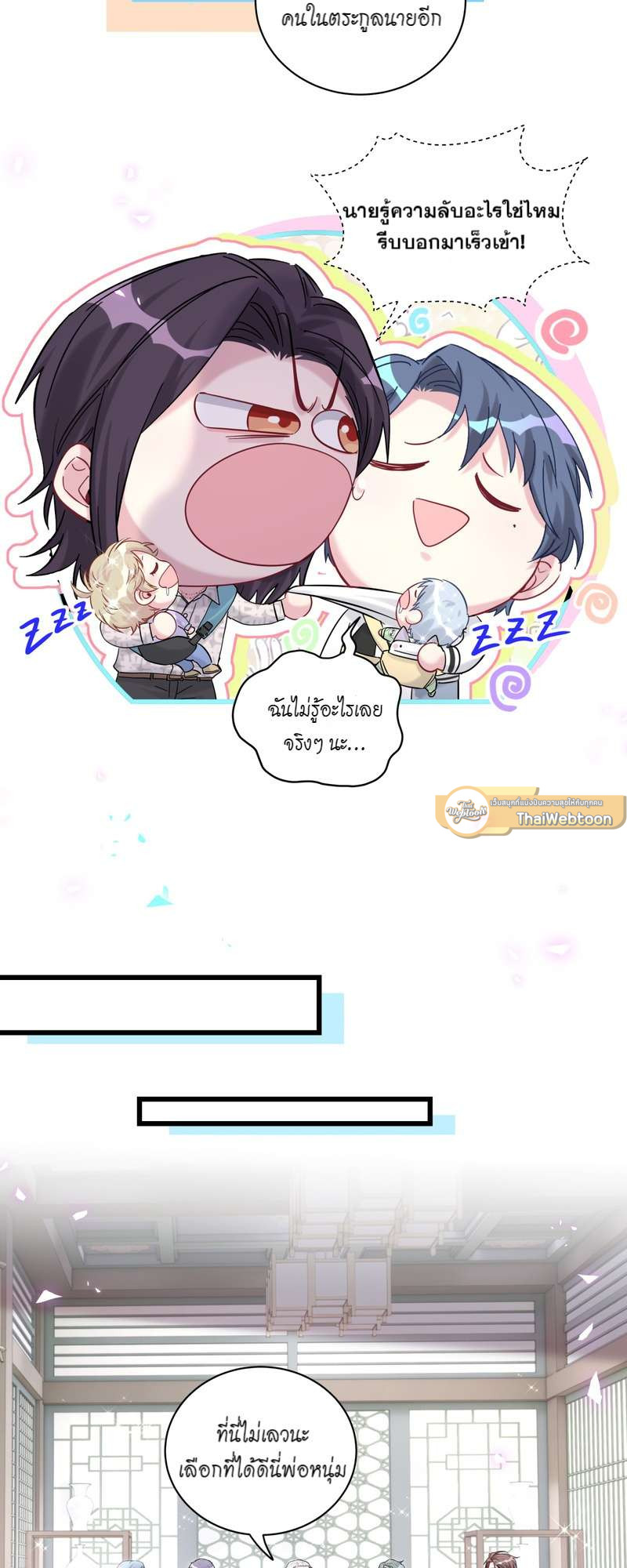 หน้า 26