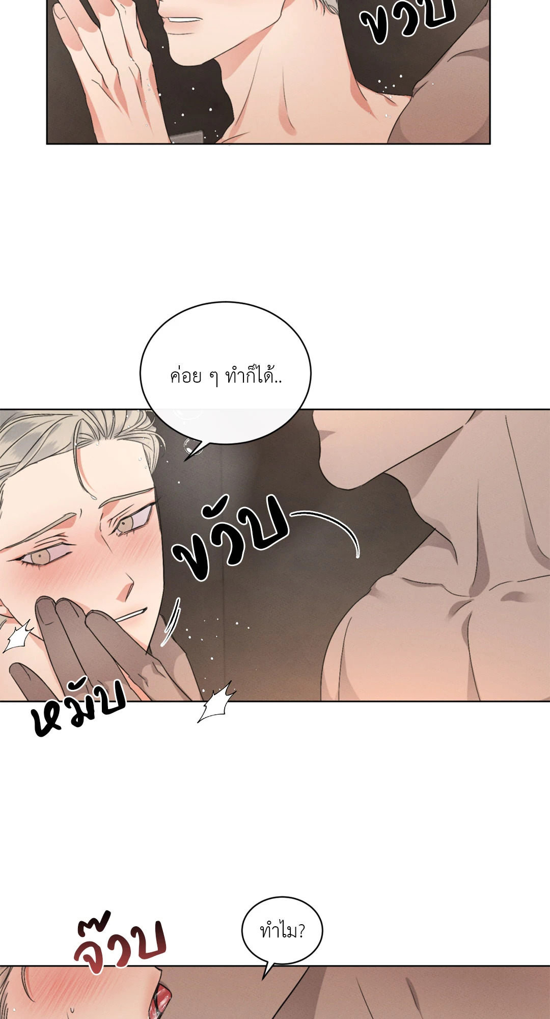 หน้า 40