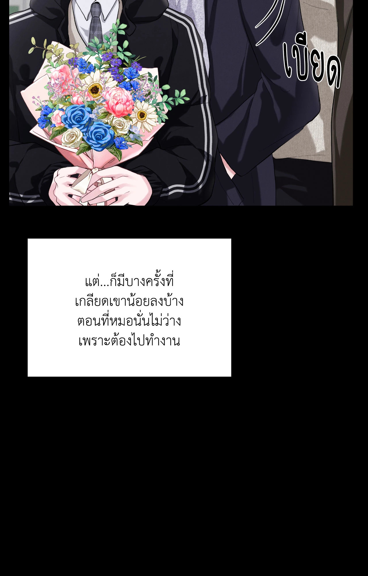 หน้า 55