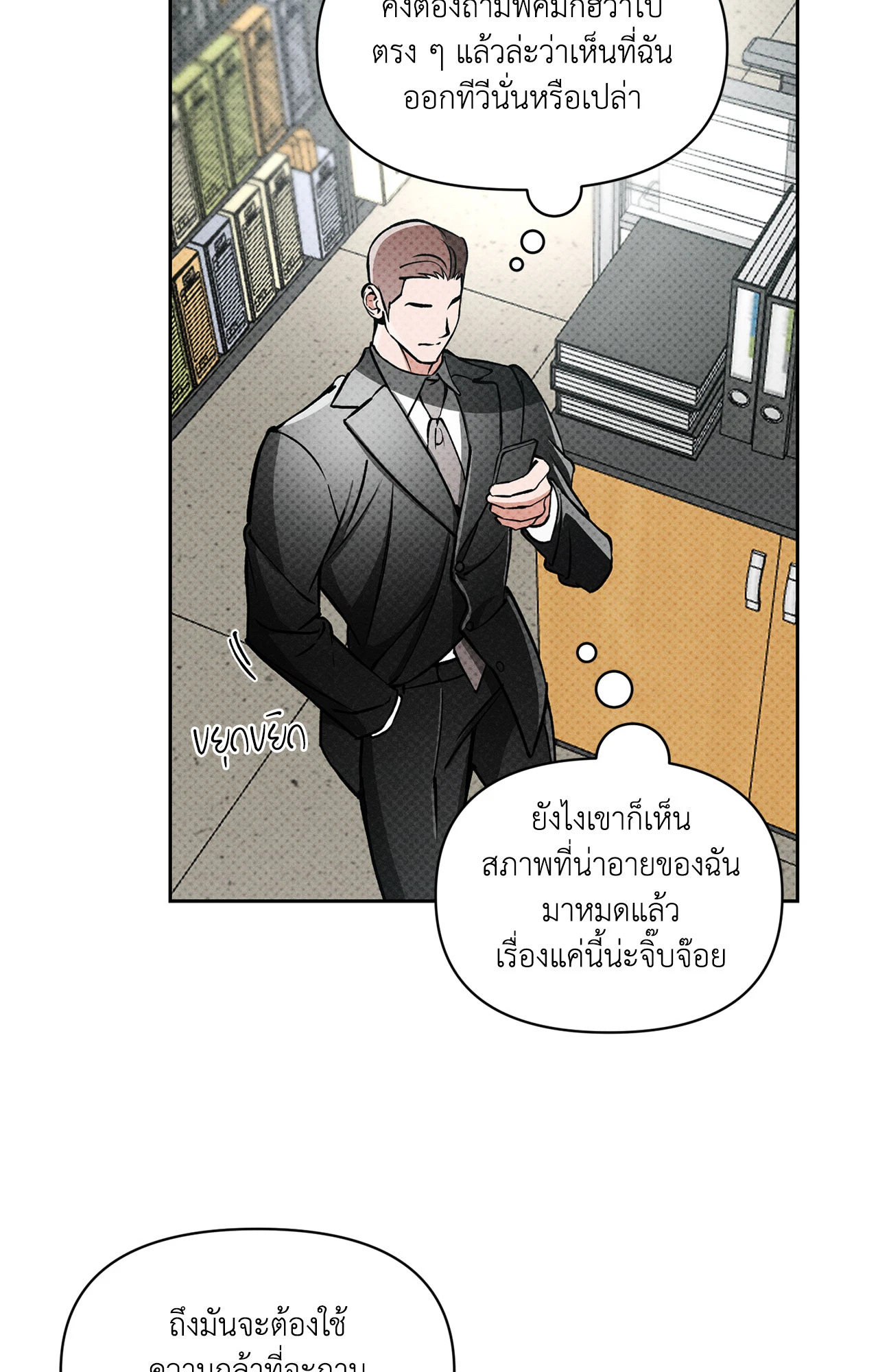 หน้า 45