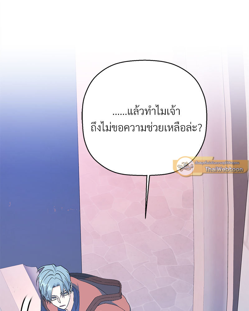 หน้า 206