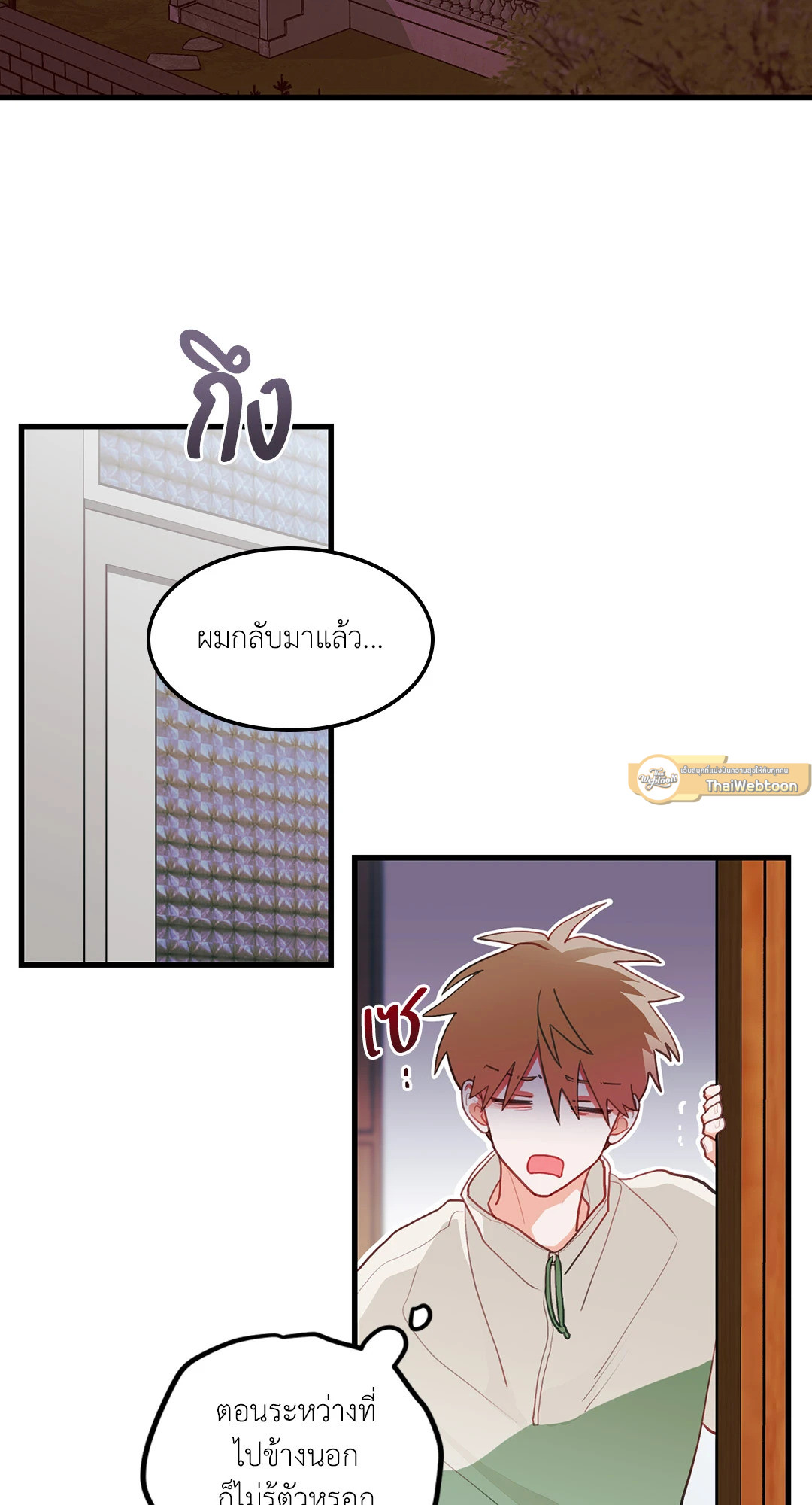 หน้า 47