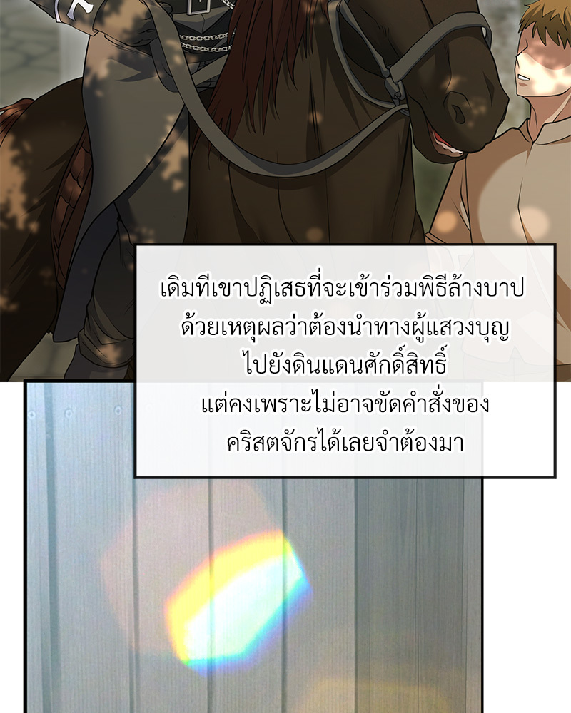 หน้า 221