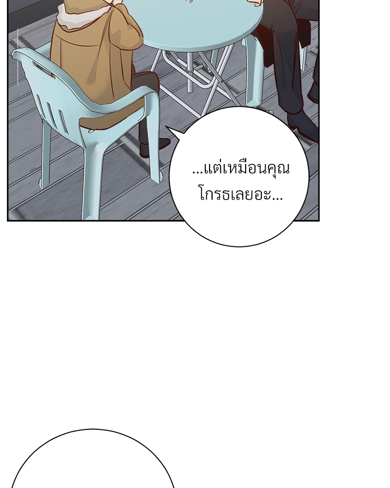 หน้า 86