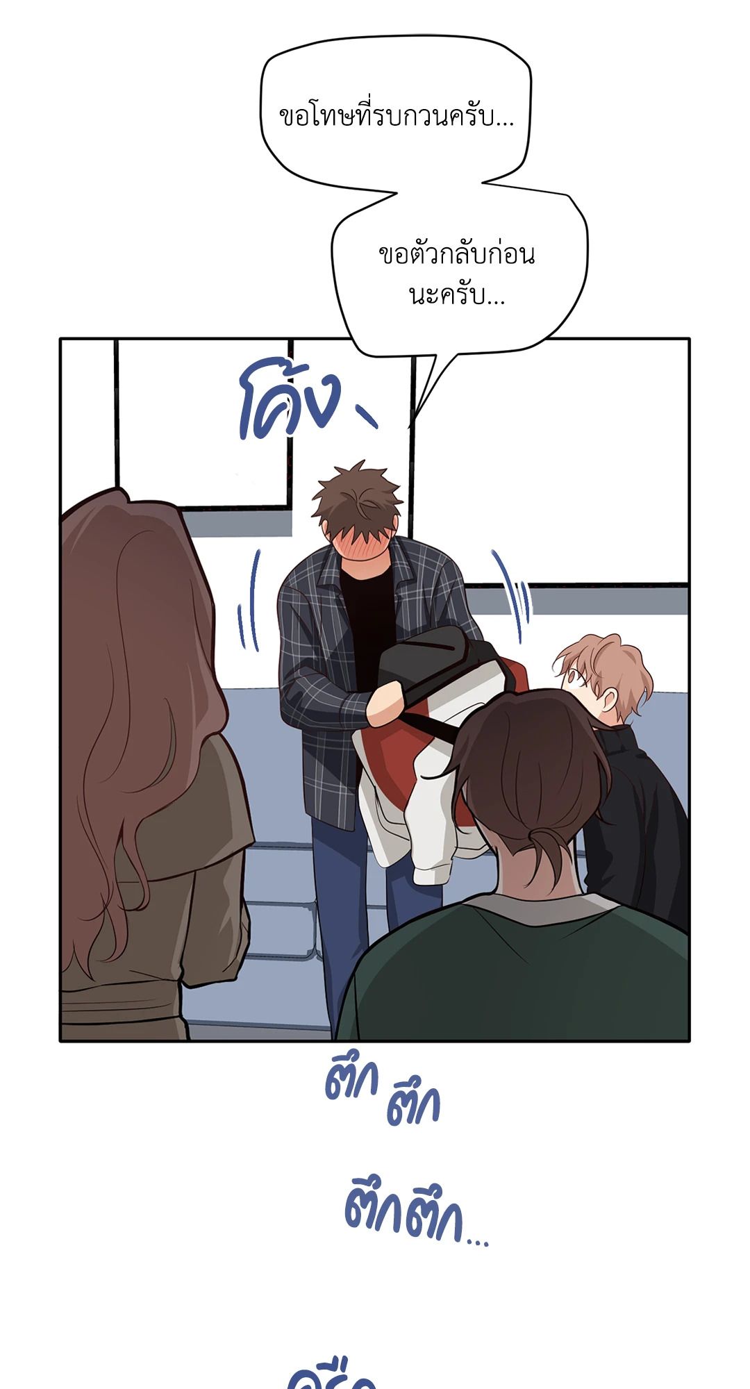 หน้า 46