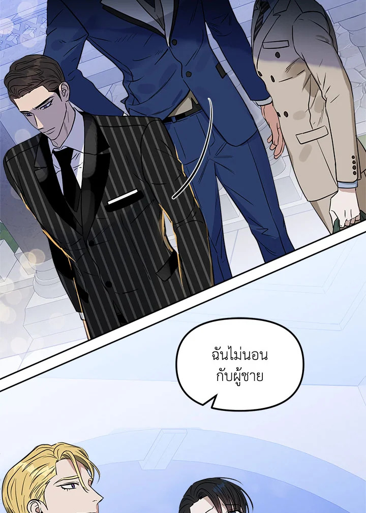 หน้า 38