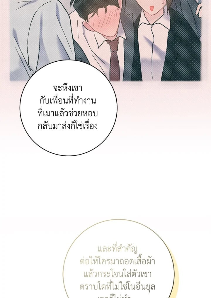 หน้า 69