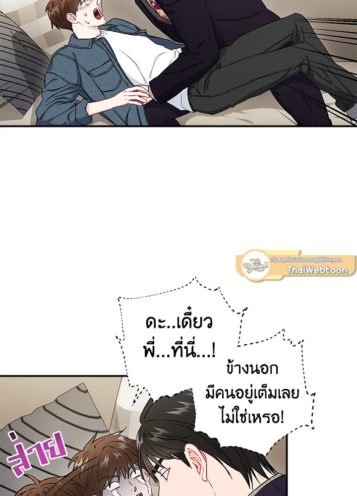 หน้า 59