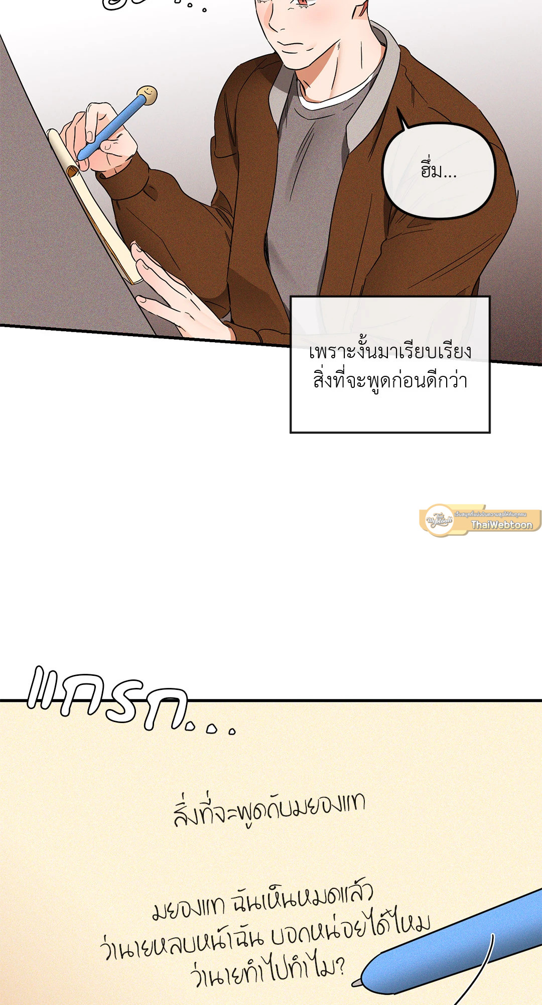 หน้า 26