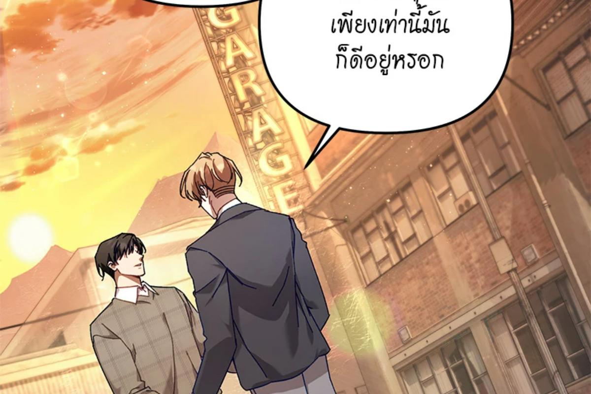 หน้า 121